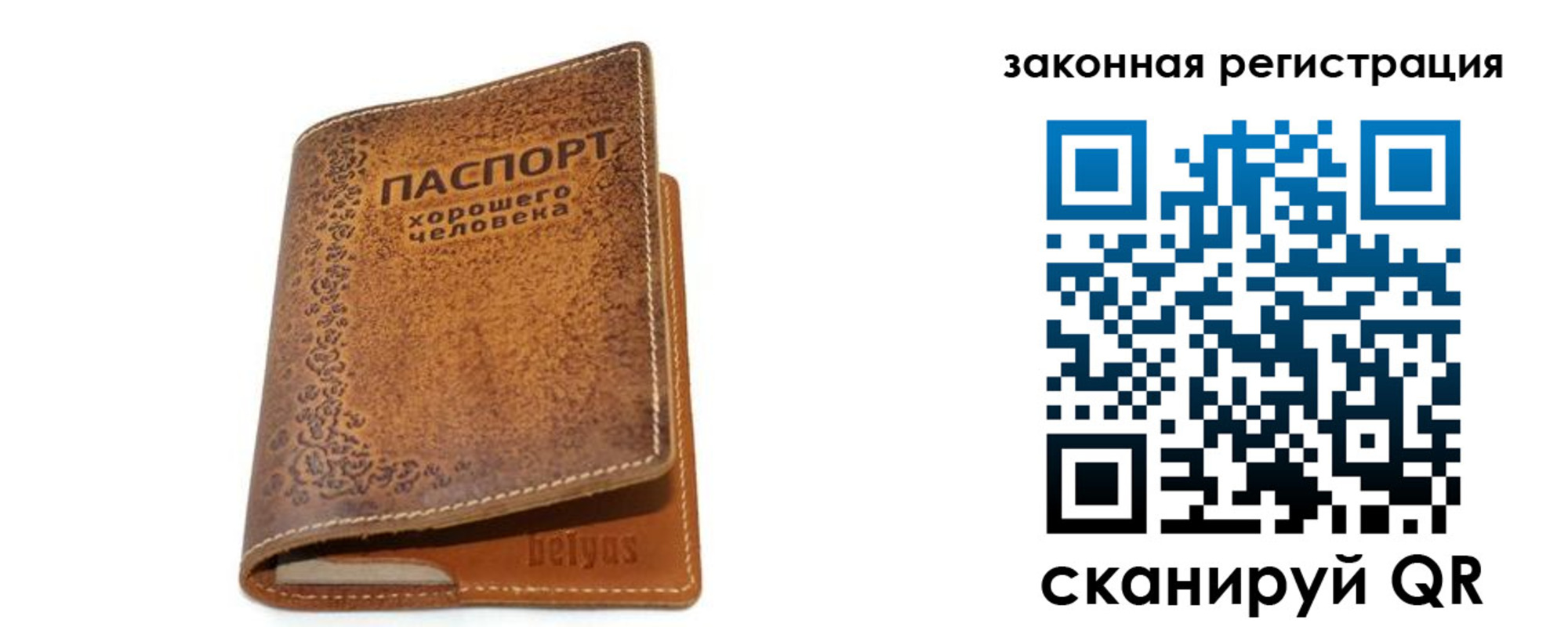 где прописаться в Сорочинске